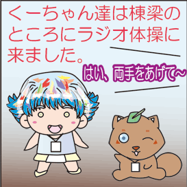 �R�Q�b�O�P